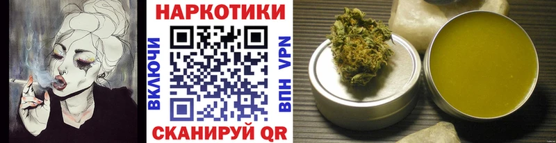 Где продают наркотики Пионерский СОЛЬ Cocaine ГАШ Бошки Шишки