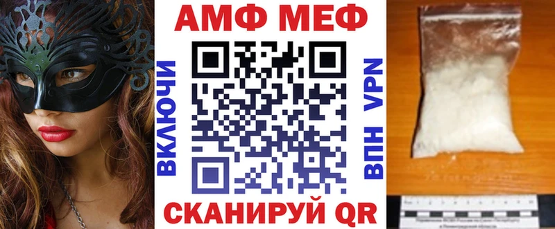 АМФ 98%  Пионерский 