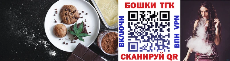 это состав  Пионерский  Cannafood конопля 