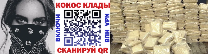 КОКАИН 97% Пионерский