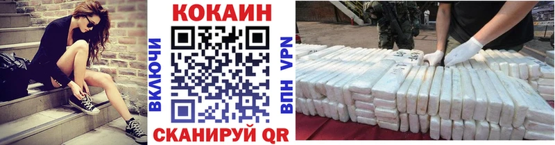 Cocaine Эквадор  цены наркотик  Пионерский 