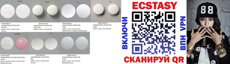 ЭКСТАЗИ Дубай  hydra онион  Пионерский  как найти  