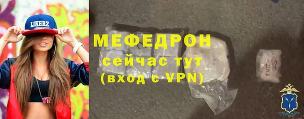ешки Белокуриха