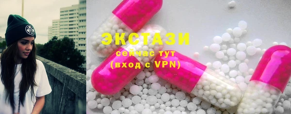 ешки Белокуриха