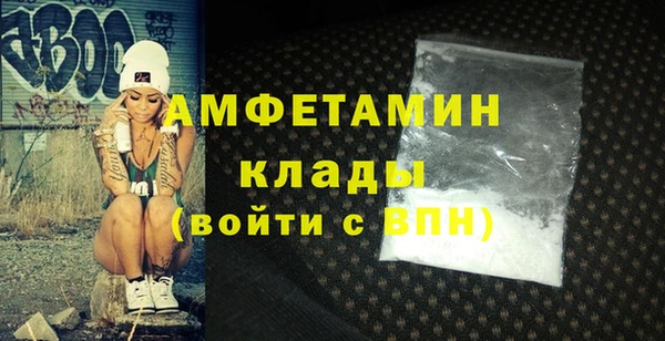 стафф Беломорск