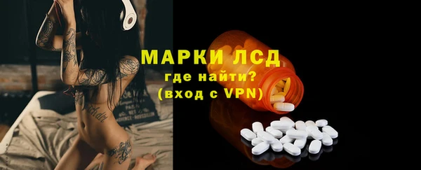 стафф Беломорск