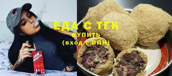 ешки Белокуриха