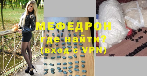 стафф Беломорск