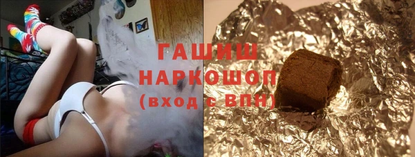 стафф Беломорск