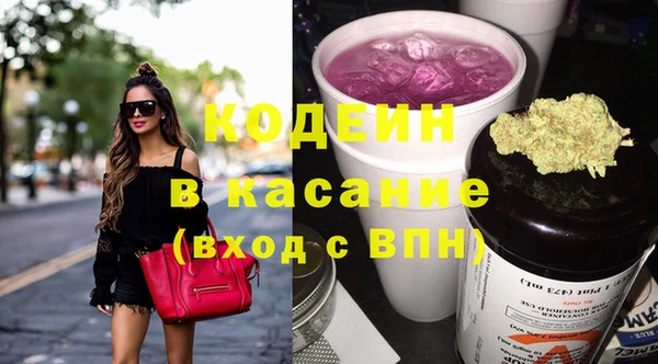 стафф Беломорск