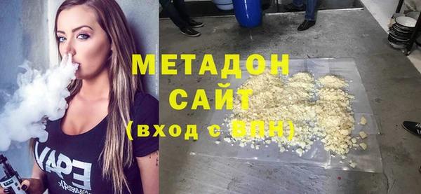 стафф Беломорск