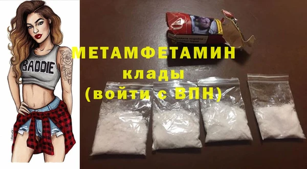 стафф Беломорск