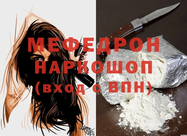 стафф Беломорск