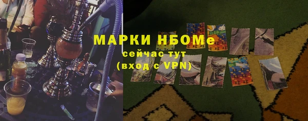 стафф Беломорск