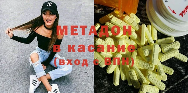 стафф Беломорск