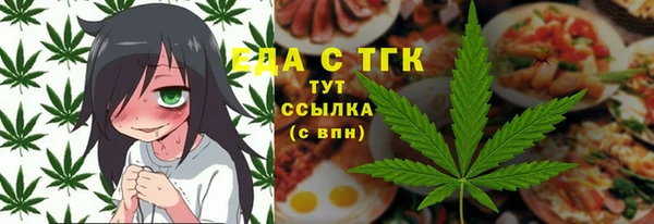 ешки Белокуриха