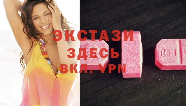 стафф Беломорск