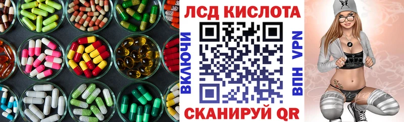 ЛСД экстази ecstasy  KRAKEN зеркало  Пионерский 
