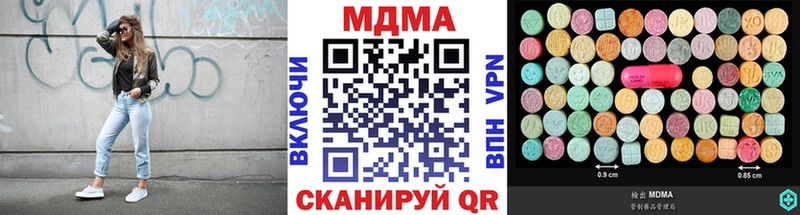 дарк нет официальный сайт  Пионерский  МДМА кристаллы  даркнет сайт 