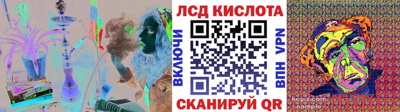 Марки NBOMe 1,5мг Пионерский