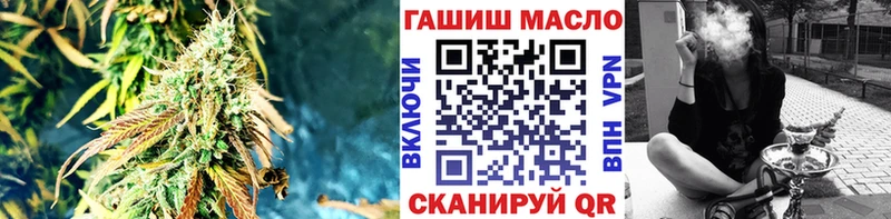 ТГК гашишное масло Пионерский